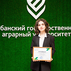 В КубГАУ студентам-первокурсникам вручили сертификаты на получение повышенных именных стипендий