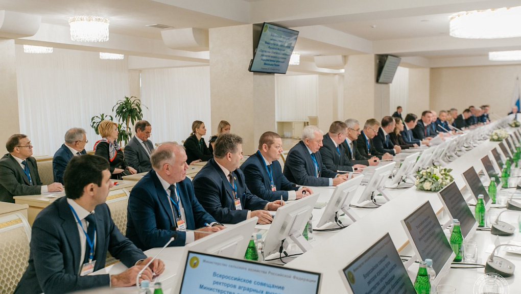 Министр провел совещание с ректорами аграрных вузов