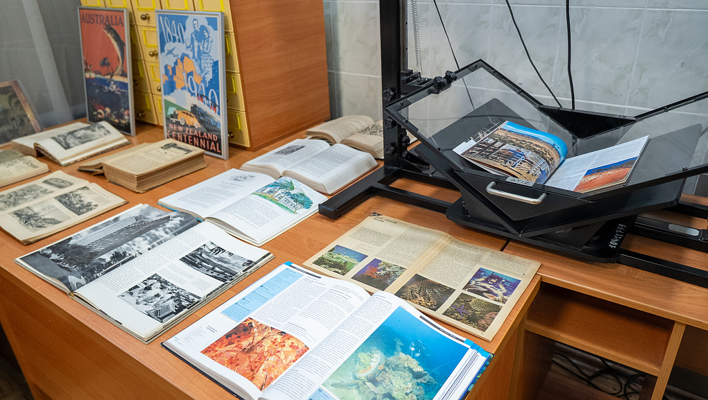 «Три сестры Великого Океана»