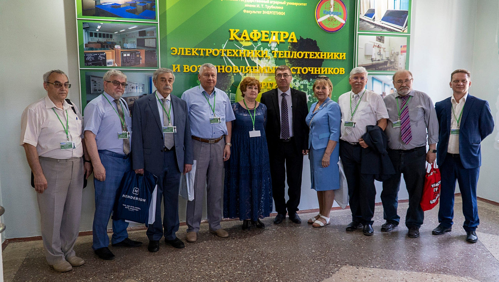 Малая энергетика: проблемы, задачи и перспективы