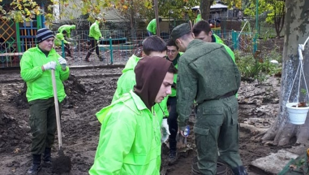 Помочь вовремя