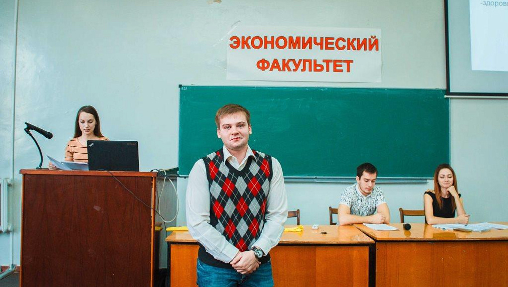 Научно-практическая конференция по стратегическому планированию