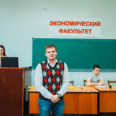 Научно-практическая конференция по стратегическому планированию