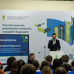 Старт большого пути в агропрофессию