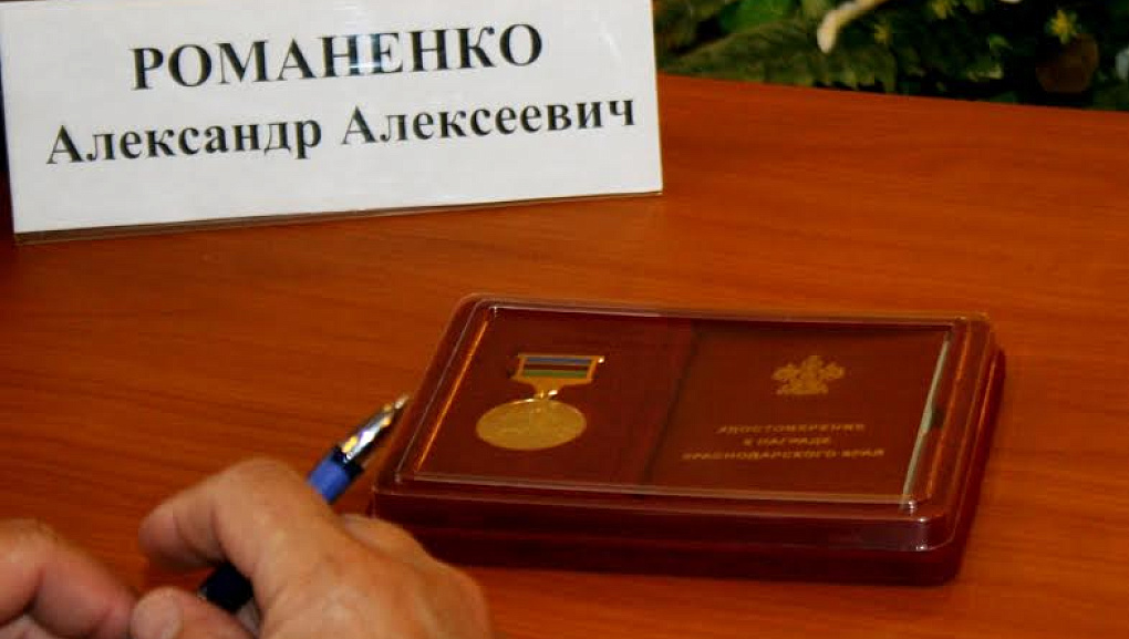Поздравляем с заслуженной наградой!