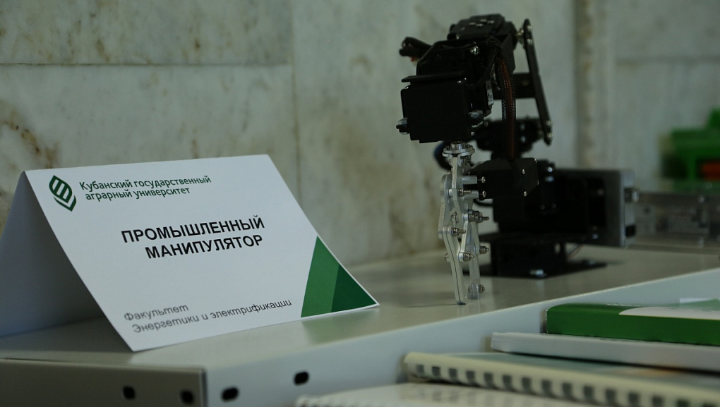 Молодые ученые со всей страны собрались в КубГАУ