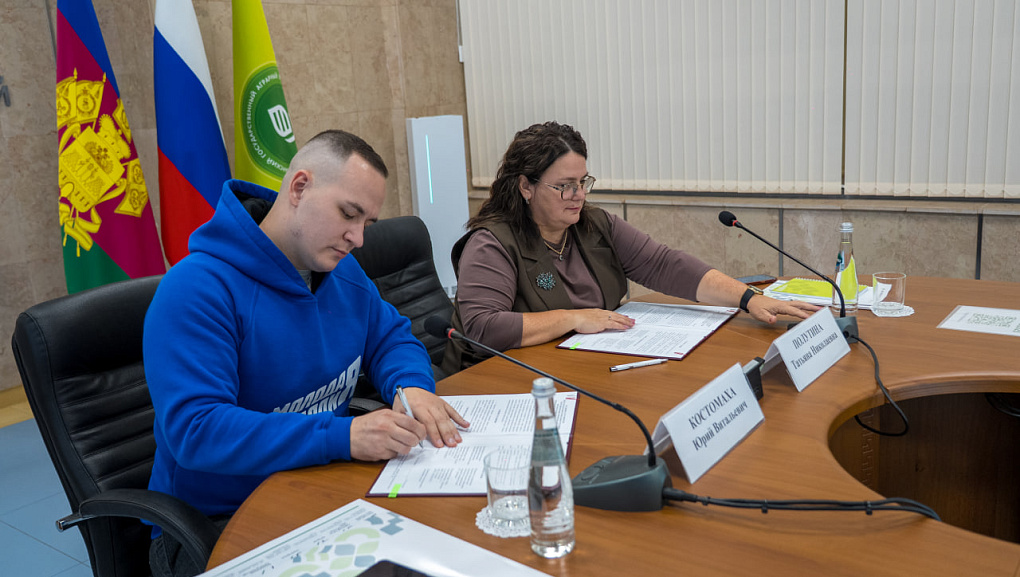 Кубанский ГАУ и «Молодая Гвардия» подписали соглашение о сотрудничестве