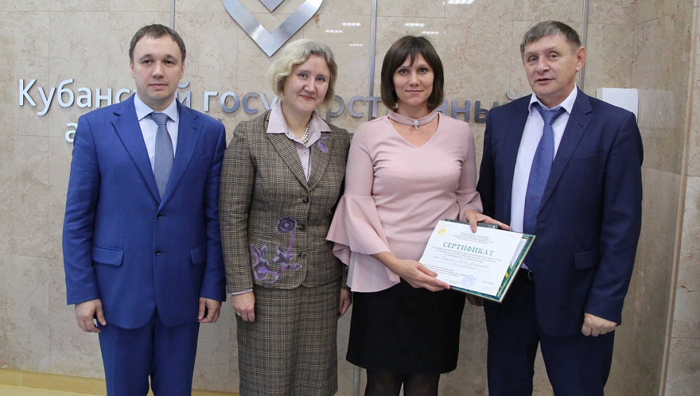 Русское поле 2018