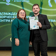 В КубГАУ наградили творческую молодёжь по итогам 2025 года