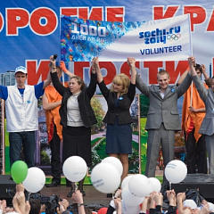 1000 дней до Олимпиады! Вместе мы победим!