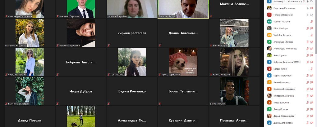 Проблемы и перспективы принятия стратегических инвестиционных решений в экономике России