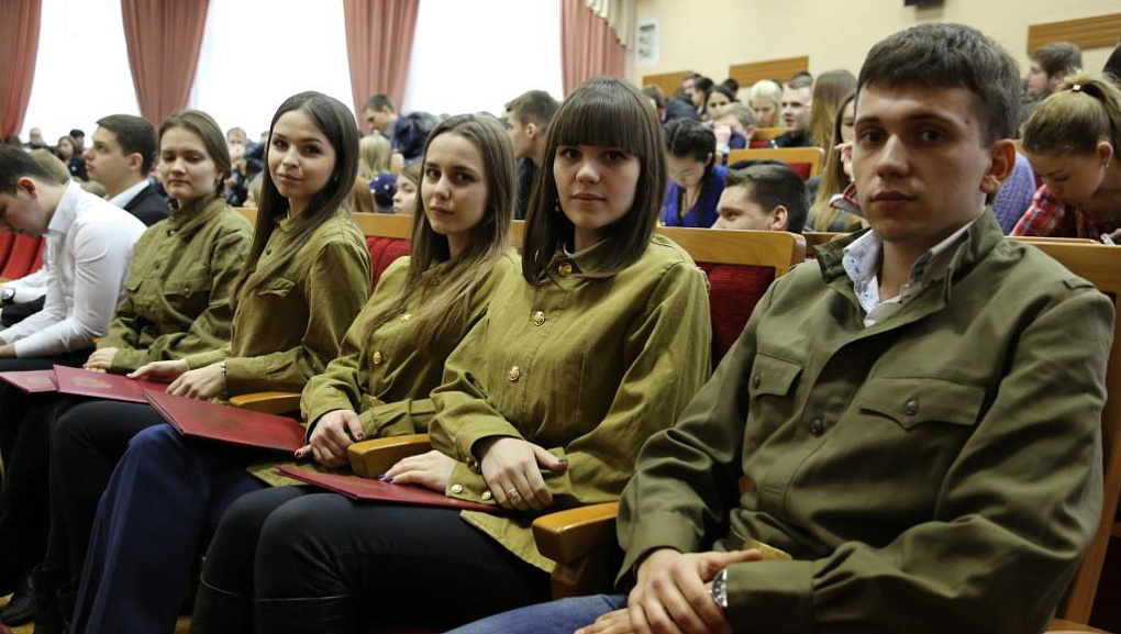 Конференция "Героизм, патриотизм, современная молодежь"