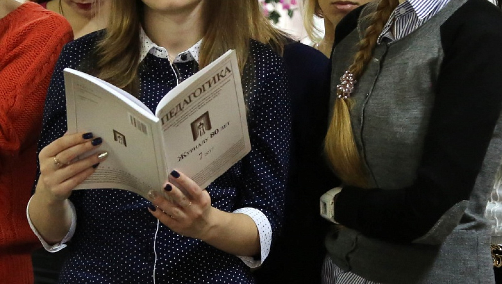 Освещая азы психологии и педагогики