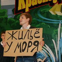 И снова победа в КВН!