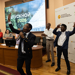 На пороге большого пути 