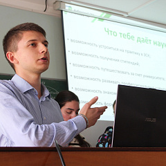 «Класс+СНО=КласСНО!»
