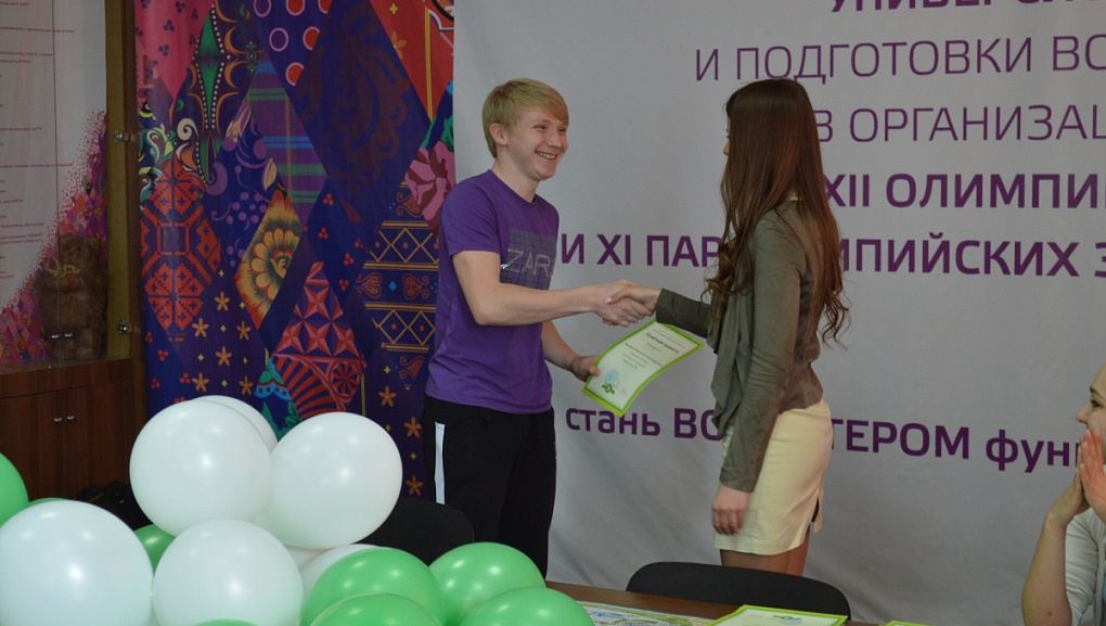 Волонтерскому центру Кубанского государственного университета сегодня исполняется 4 года!