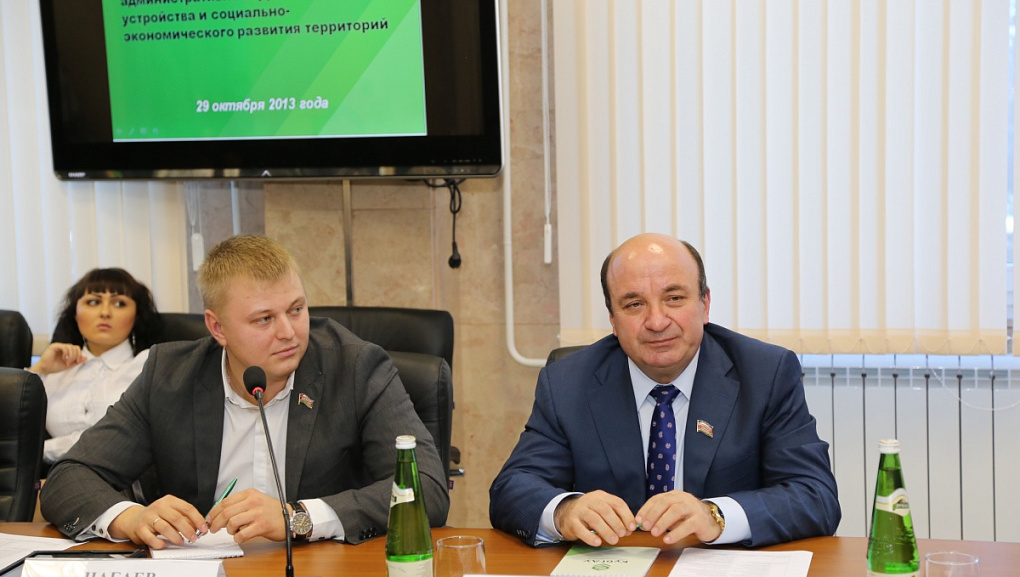 Круглый стол комитета Совета молодых депутатов Краснодарского края