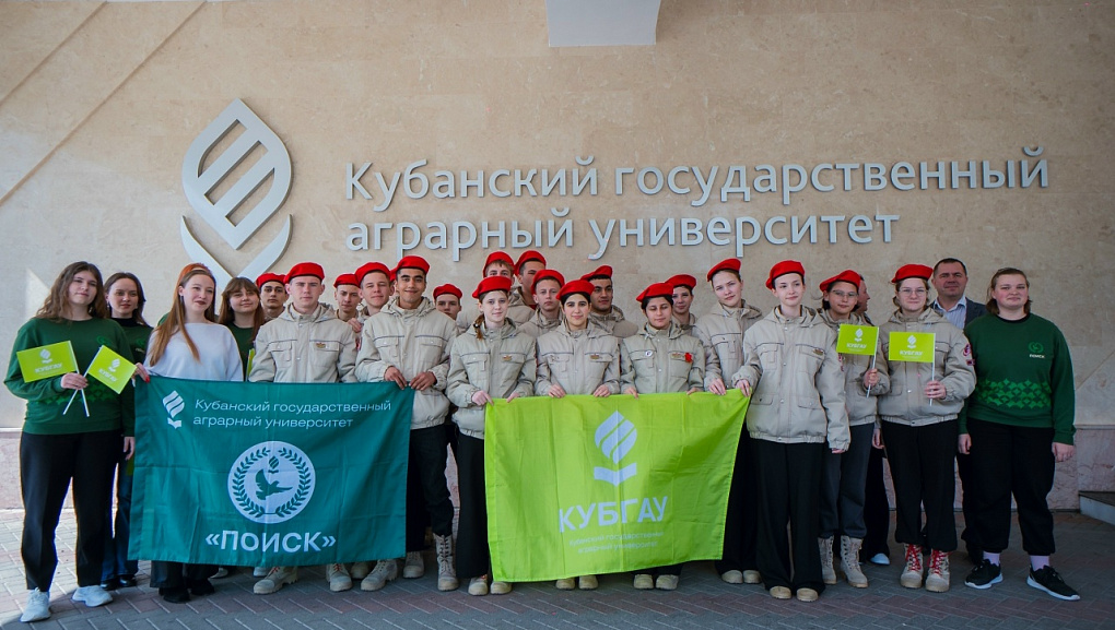 Кубанский ГАУ посетили кадеты Юнармии