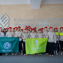 Кубанский ГАУ посетили кадеты Юнармии