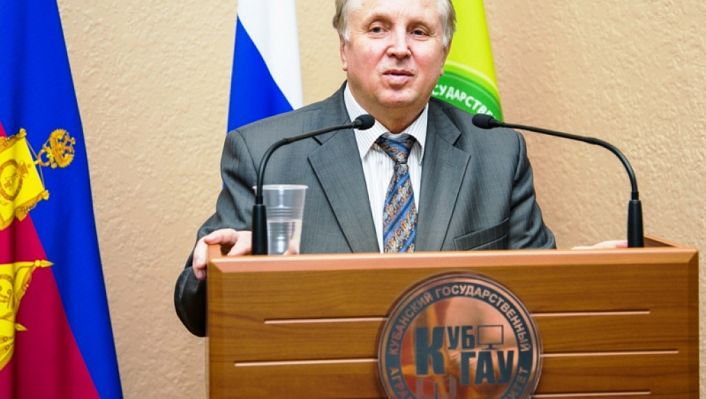 День науки в КубГАУ