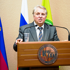 День науки в КубГАУ