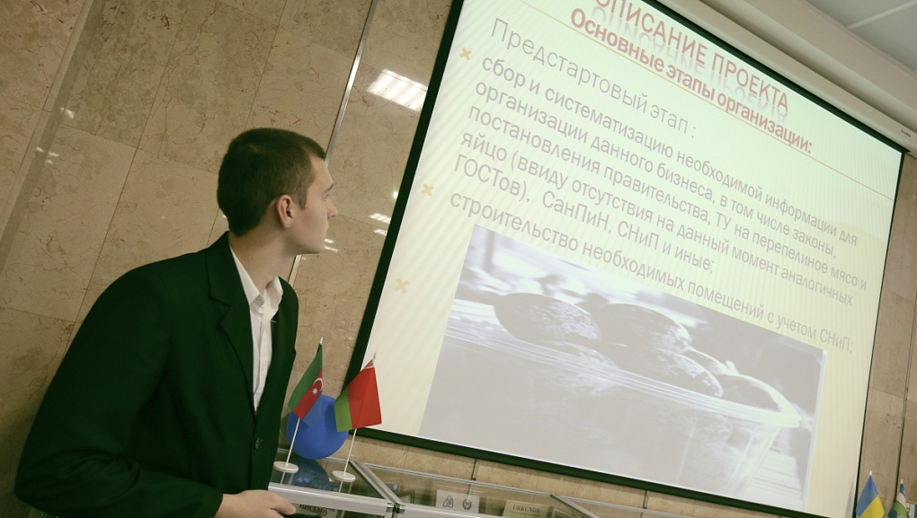 Начинающие фермеры собрались в КубГАУ