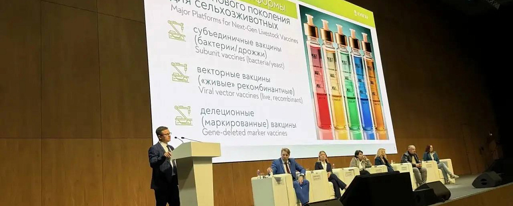 От профилактики до новых вакцин!