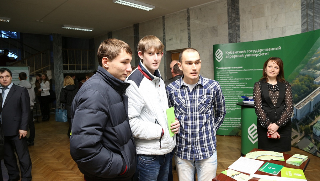КубГАУ собрал школьников