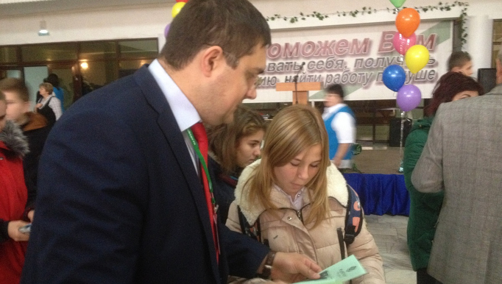 Создай себя сам