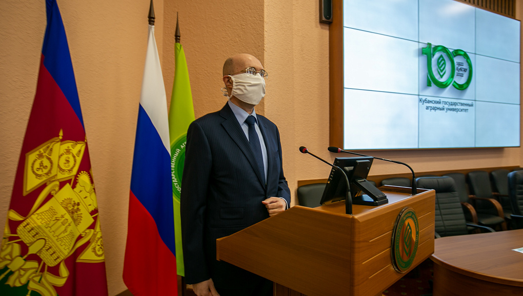 Школа Бизнеса Кубанского ГАУ