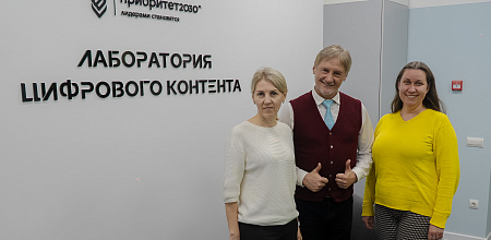 КубГАУ развивает сотрудничество с Центром транскраниальной электростимуляции Санкт-Петербурга