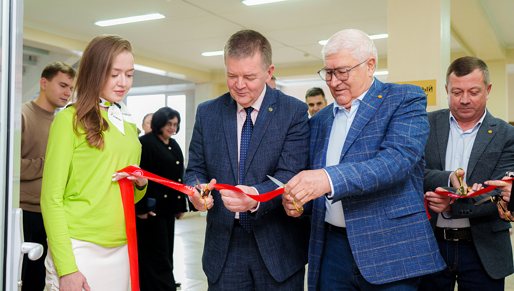В КУБГАУ открылась новая брендированная аудитория