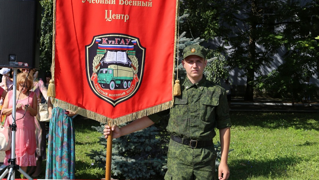 Выпуск офицеров учебного военного центра КубГАУ