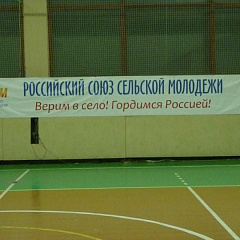 Время знать!
