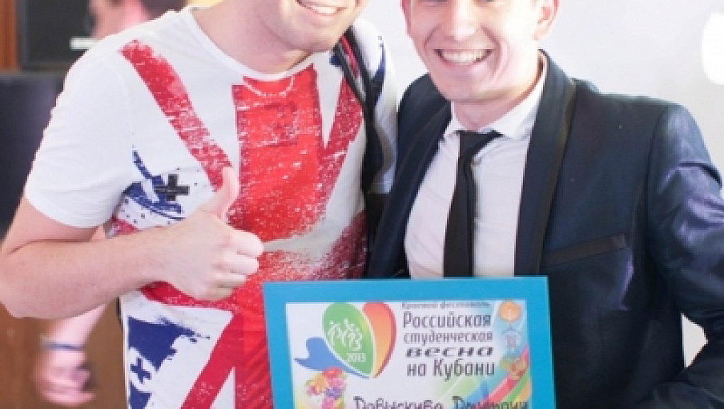 КубГАУ — победитель «Российской студенческой весны на Кубани — 2013»