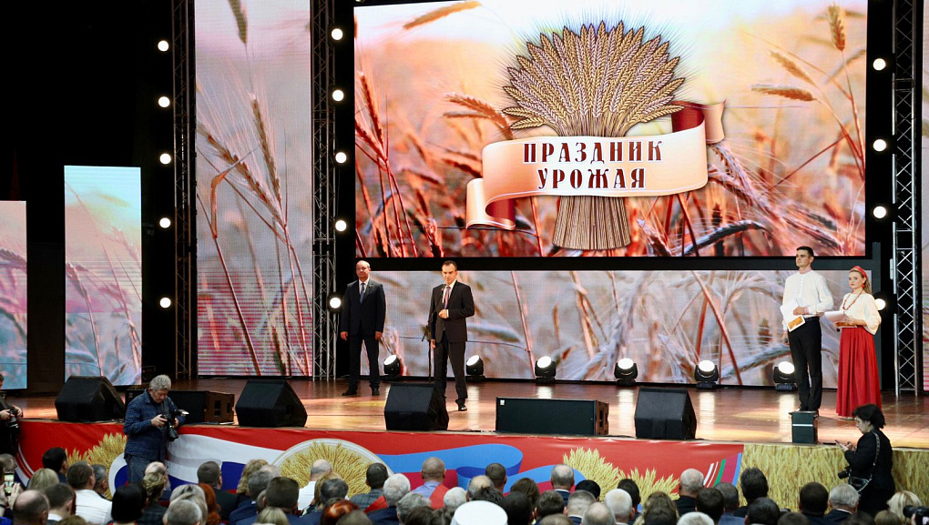 На Дне урожая подвели итоги жатвы