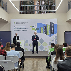 Форум, который растит лидеров КУБГАУ!