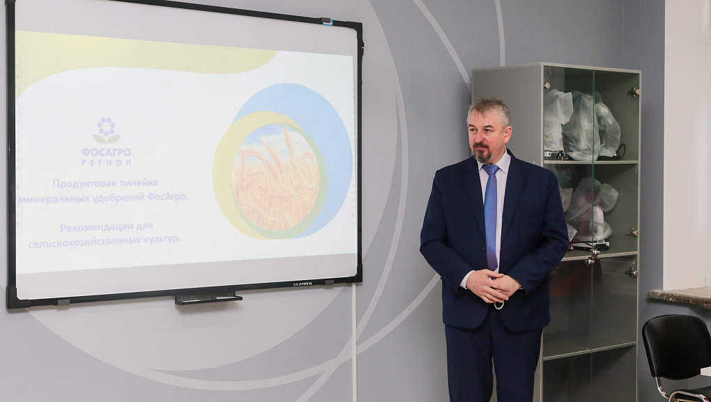 Представители «ФосАгро-Регион» провели курс лекций для студентов КубГАУ