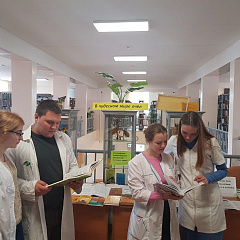 Книжная выставка "В чудесном мире пчёл"