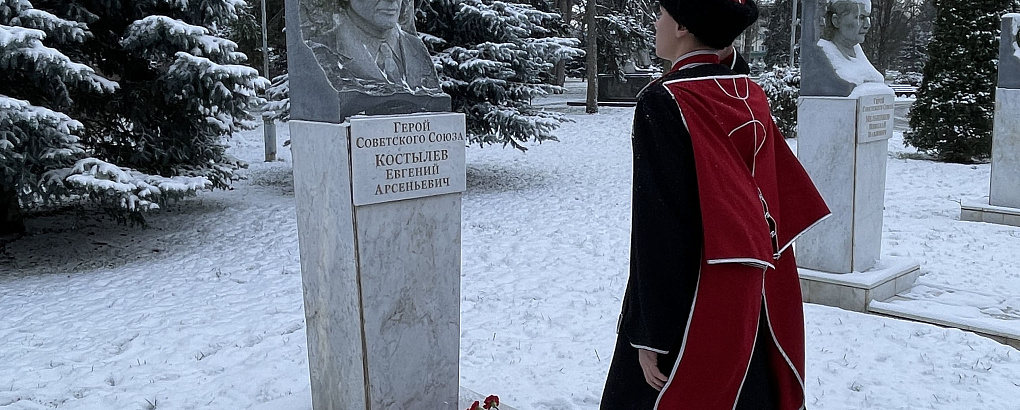 Помним Героя