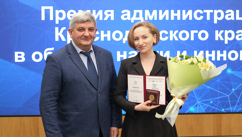 Итоги премии администрации края