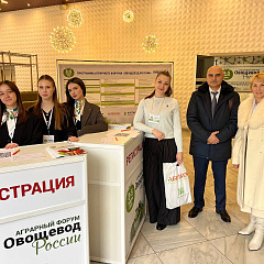 Кубанский ГАУ на открытии первого съезда Ассоциации «Народный фермер Кубани»