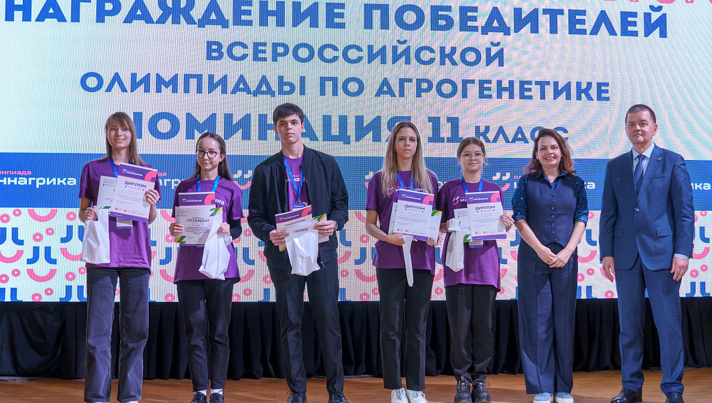 «Иннагрика»: подводим итоги