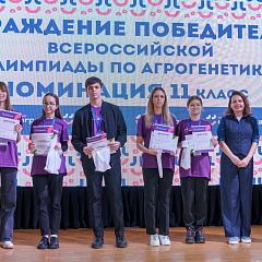 «Иннагрика»: подводим итоги
