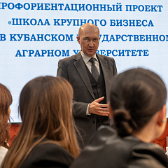 Из аудитории в бизнес