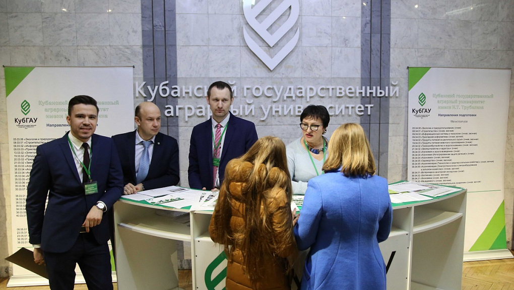 В КубГАУ проходит День открытых дверей