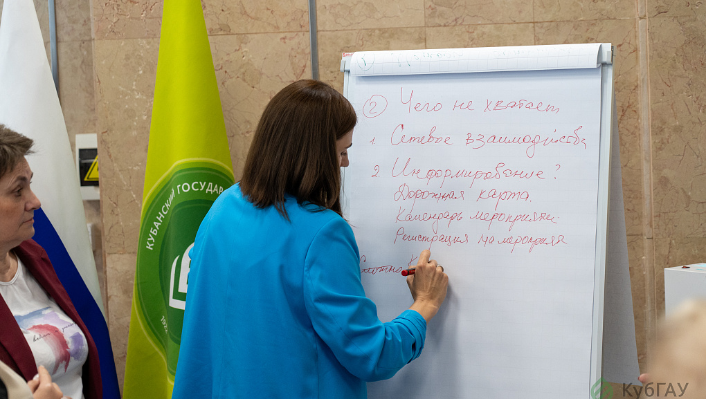 Шаг навстречу