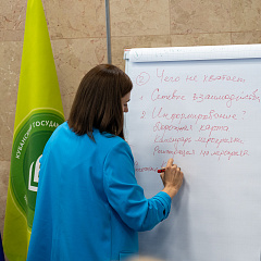Шаг навстречу