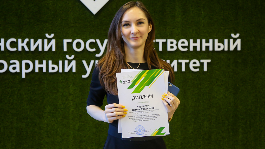 Лучшие в международной деятельности